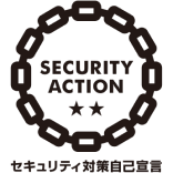 SECURITY ACTION　ロゴ画像