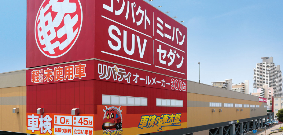 企業画像