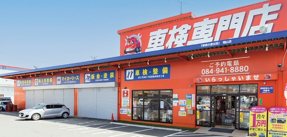 企業画像
