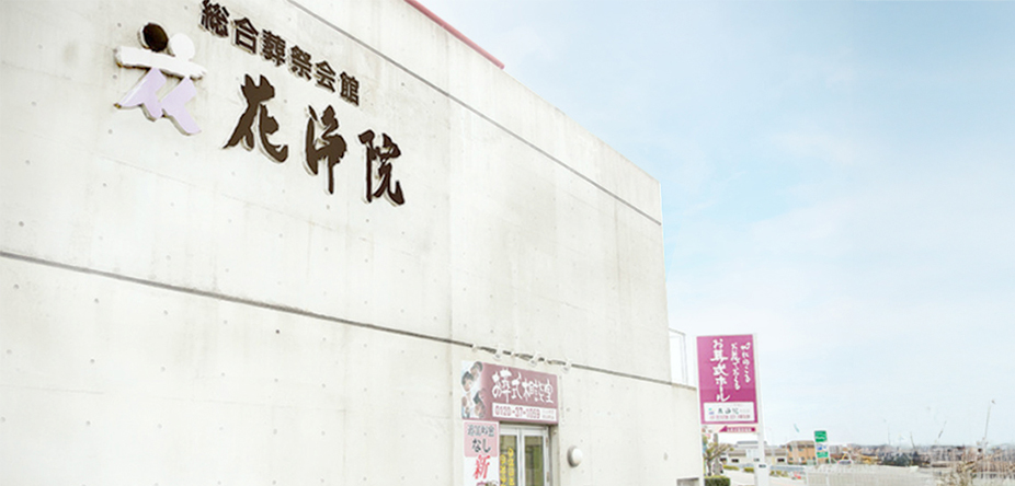 企業画像