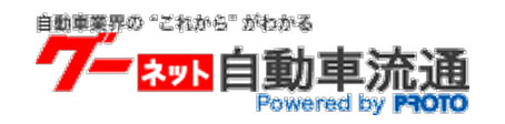企業ロゴ